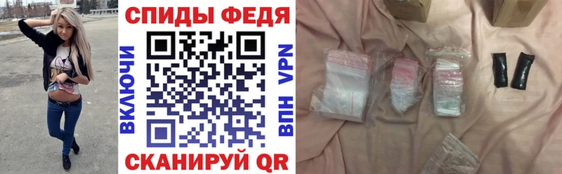 АМФЕТАМИН 97%  Болохово 