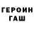 Метамфетамин кристалл Artem Ilyin