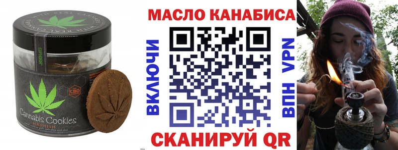 гидра как зайти Болохово Canna-Cookies марихуана закладки