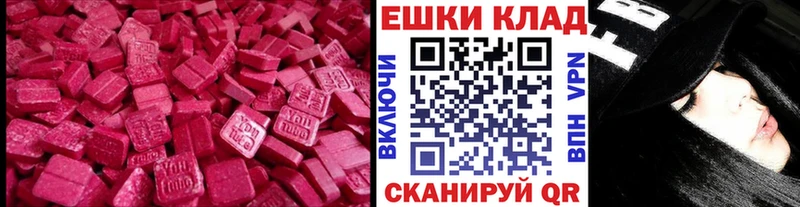ЭКСТАЗИ 280мг  наркотики  Болохово 