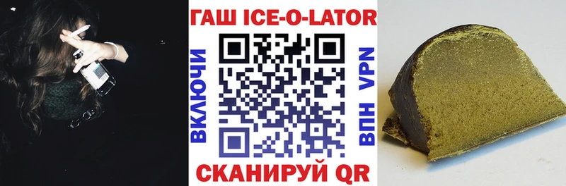 магазин продажи   Болохово  ГАШИШ хэш 