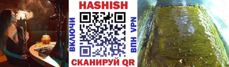 ГАШИШ Premium Болохово