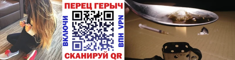 купить наркотики цена  Болохово  ГЕРОИН хмурый 