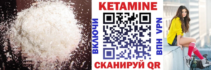 Кетамин VHQ  даркнет сайт  Болохово 