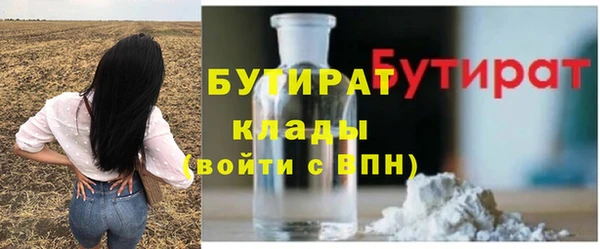 гидропоника Абдулино
