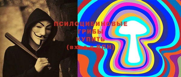 скорость Рославль