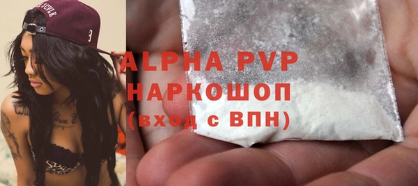 скорость Рославль