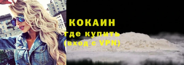 наркотики Россошь