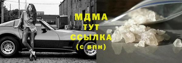 гидропоника Абдулино
