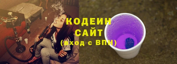 скорость Рославль