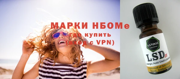 амф Абинск