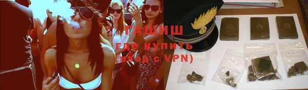 гидропоника Абдулино