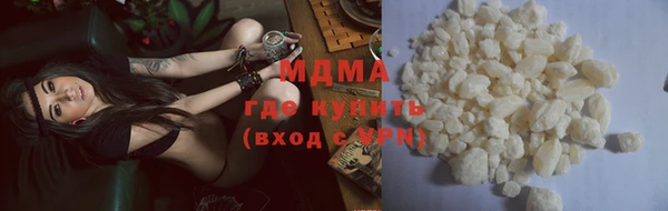 амф Абинск