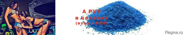 амф Абинск
