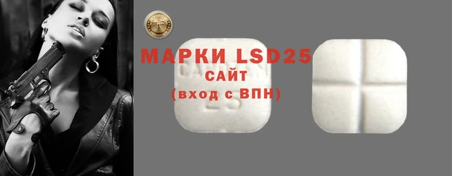 наркотики Россошь