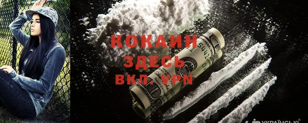 кокаин колумбия Ростов