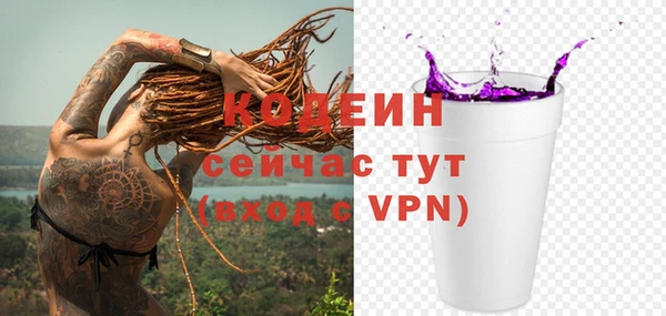 скорость Рославль