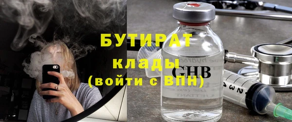 2c-b Богородицк