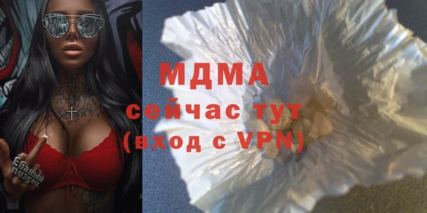 ГАЛЛЮЦИНОГЕННЫЕ ГРИБЫ Гвардейск