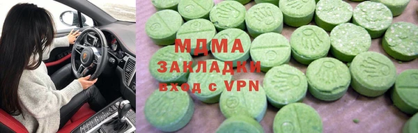 гидропоника Абдулино
