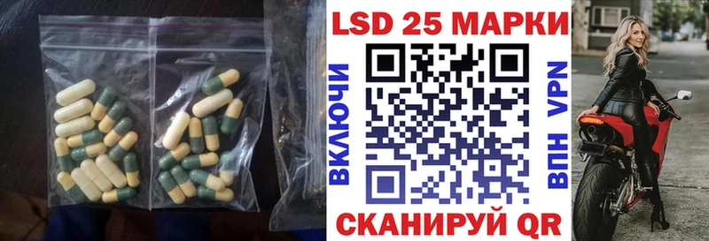 LSD-25 экстази кислота  Болохово 