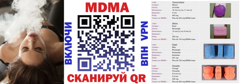 нарко площадка состав  где продают наркотики  Болохово  MDMA кристаллы 