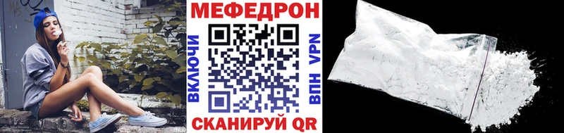 МЯУ-МЯУ VHQ  магазин    ОМГ ОМГ ТОР  Болохово 