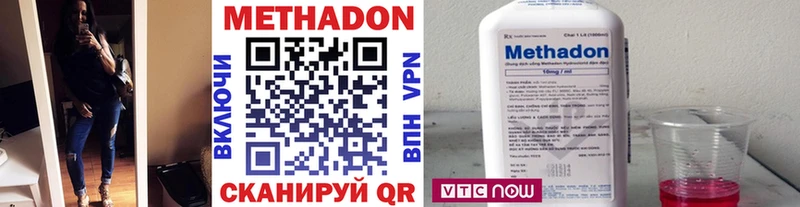 Метадон мёд  Болохово 
