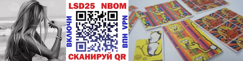 MEGA вход Болохово Марки NBOMe 1500мкг